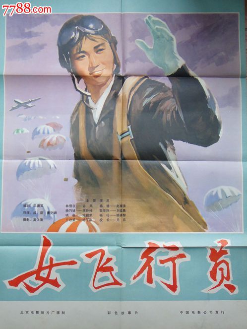 阿姆斯特丹自由大学毕业证